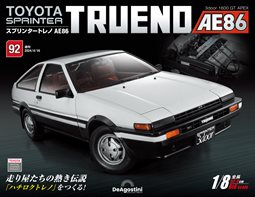 第92期
