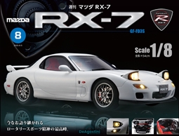 第8期