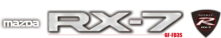 週刊 マツダ RX-7